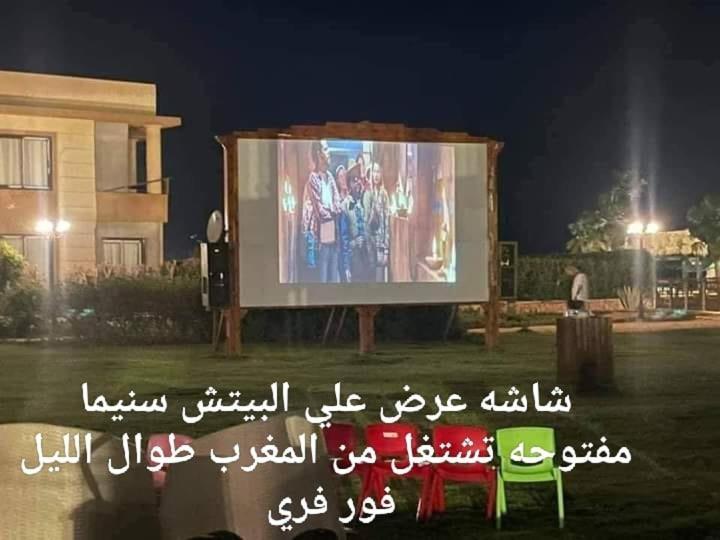 قرية بلو باي اسيا Blue Bay Apartment